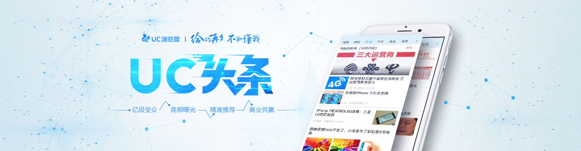 隰县竞价推广