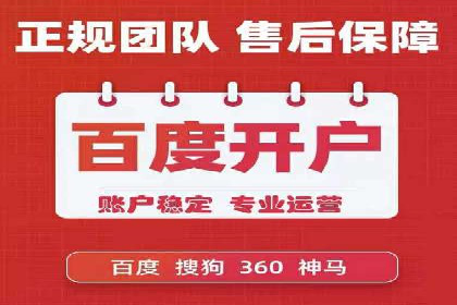 百度竞价广告的转化率提升策略及效果评估