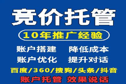 竞价SEM实战案例：餐饮行业线上线下联动营销