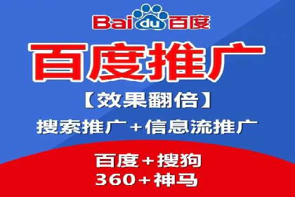 搜索引擎营销的新趋势——SEM竞价推广案例解析
