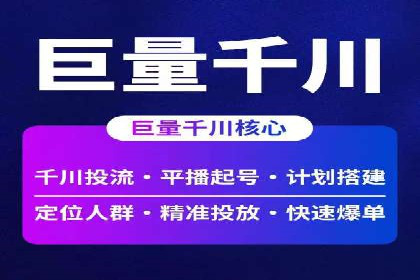 某信息流广告公司成功案例：内容创意与传播的秘诀