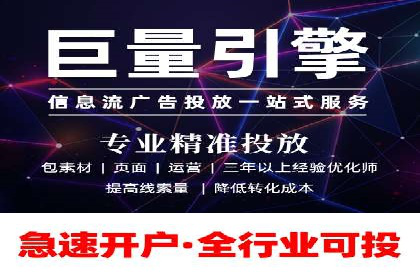 百度广告推广多少钱？看这家公司的成功经验